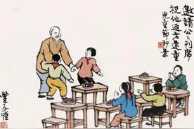 中国老家规，你做到多少？这就是教养图片