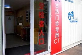 助力常态化疫情防控和复工复产，南京鼓楼医院引进方舱CT图片