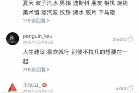 《夏日漱石》单曲评论破万 橘子海这支摇滚乐队了解一下图片