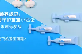 华熙生物润熙禾抖音发起#萌兽养成记话题活动，引发全民挑战精致养娃热潮图片