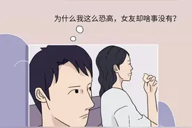 现代人最常见的10种恐惧症，你中了几条？图片
