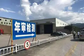快收藏！南阳38家机动车检测线一览表图片