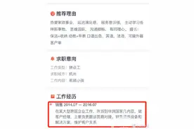 杭州双语女硕士网红保姆：月薪2万元以上做家政出于兴趣图片