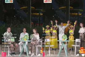 Boss直播 | 开元集团创始人陈妙林直播首秀：跳起草裙舞，亲自体验高空滑索、激流河图片