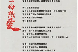 京东：不负每一份热爱图片