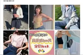 165身高只能有47公斤？！BM女孩爆红，营养师急得直摇头图片