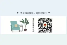 【以案释法】贷款不用还？骗你没商量！图片