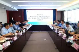 鲁粮集团与中国融通农发集团签署战略合作协议图片