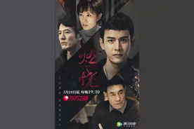 刑侦剧《燃烧》开播，三位“姐圈”大咖集结飙戏图片