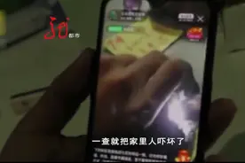 21天花31万，老人迷上网络赌石，靠谱吗？图片