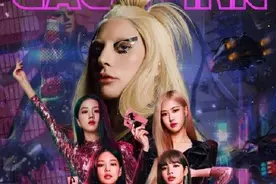 Lady Gaga谈与韩女团BLACKPINK合作制作新专辑：很自豪成为她们“第五位成员”图片