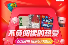 618来袭，京东图书“超级盒子”闪亮登场图片