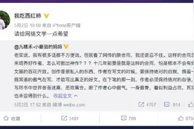 阅文“合同事件”满月 那些被波及的网文作者如今身处何处图片