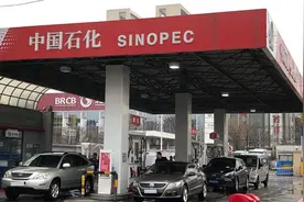 不调了！国内油价连续第5次搁浅视频封面