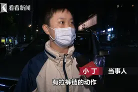 女司机下车发现车头前一滩水，直呼受不了图片