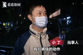 女司机下车发现车头前一滩水，直呼受不了图片