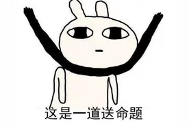 听说这是鉴定真爱的新方式？用男朋友的肋骨隆鼻？图片