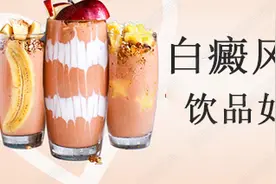 炎炎夏日，白癜风患者的饮品如何选择？图片