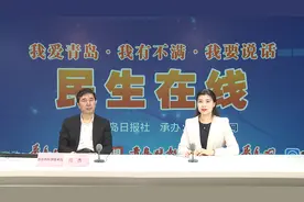 青岛市科学技术局副巡视员高杰网谈实录图片