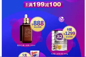 友阿海外购6.13五周年全球狂欢节开启 直播加码不玩套路图片