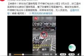 神操作！轿车抢灯漂移甩尾 吓坏等灯电动车小哥图片