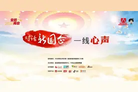 对话中国电科沈泉：知识改变命运 科技创造未来图片