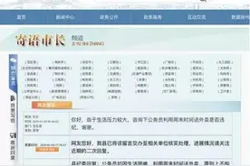 公务员能不能开公号、当UP主、做自媒体？图片