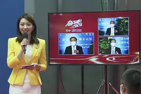 视频丨打造长株潭先进制造高地 6位代表“云”说湖南决心和打算视频封面