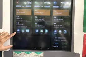 全省首个！湖北中石化首座智慧加油站正式启用图片