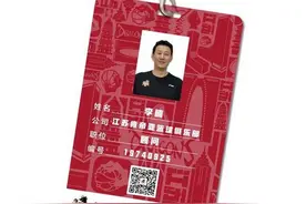 李楠重新出山，担任肯帝亚顾问图片