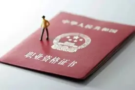 获得这些职业资格证书，国家给千元补贴！谁能领？怎么领？说清楚了！图片