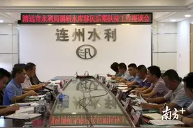 连州水库移民项目实施和资金使用获清远认可图片