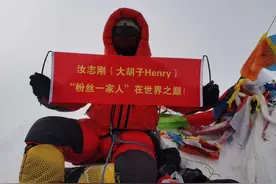 牛！今天上午！安徽人登顶珠峰图片