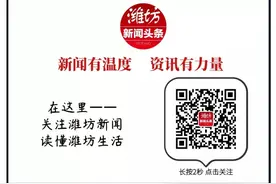 潍柴一次性包揽仨“博士班”！潍坊上半年引进高学历人才2329人图片