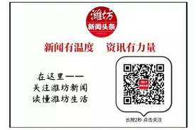 重要提醒！@潍坊企业，春节期间“稳岗补贴”这样申领图片