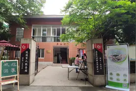 杭州首家老年食堂，改成了日间照料中心，今日开业图片