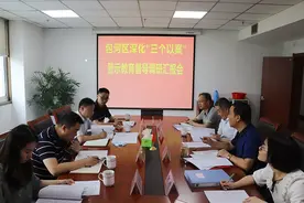 区纪委来包河区检察院督导检查深化“三个以案”警示教育工作图片