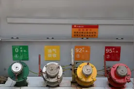 加油站真正实现“零汽油味”？神器将它们“抓”回去图片
