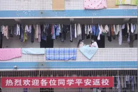 河南教育厅：疫情期间多余住宿费一律退还视频封面