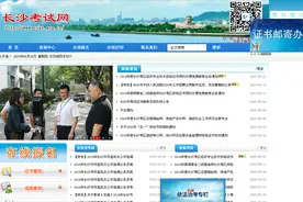 零跑腿！一键申请资格证书免费邮寄到家图片