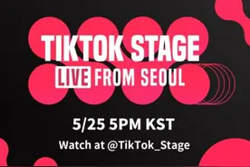 字节跳动旗下TikTok在韩举办两场线上抗疫公益演唱会，以歌声抗击疫情图片