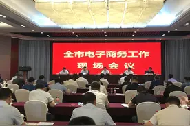 菏泽制定直播电商发展行动方案 打造知名直播电商发展高地图片