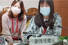 看·法｜外孙女状告80岁亲外婆 是不顾念亲情吗？图片