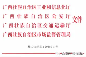 贺州货车司机注意！货运车辆非法改装专项整治行动已开启，为期3个月！图片