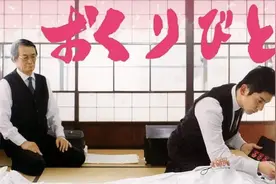 泪目！日本年轻帅哥成为入殓师，努力活着是对生命最大的尊敬图片