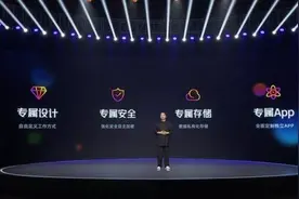 钉钉2020：走出“办公”，扩圈后浪，发力数字新基建图片