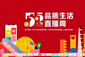蝴蝶牌缝纫机：可以用半个世纪的质量，源自对“品质生活”的坚守丨主持人来啦图片