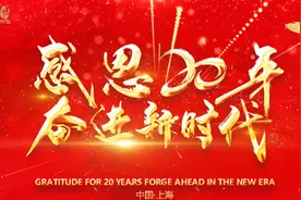 圆通速递20年：遇上一个好时代 选对一个好行业图片