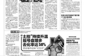 钟楼周边1700平方米违建启动拆除图片
