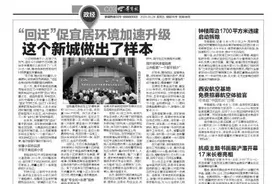 钟楼周边1700平方米违建启动拆除图片